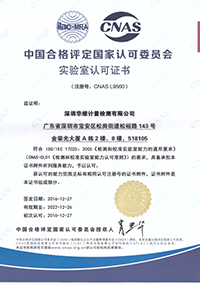 儀器外校 儀器外校