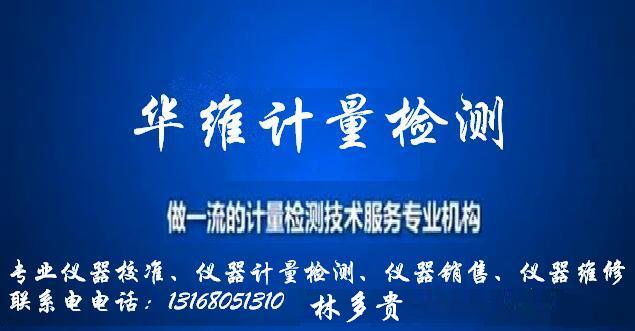 張力計(jì)檢測(cè) 張力計(jì)檢測(cè)