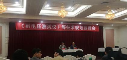 儀器校準 儀器校準