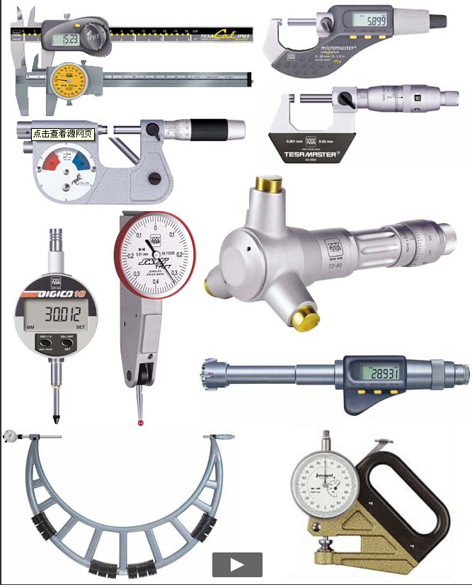 1555666130392090.jpg 量具.jpg