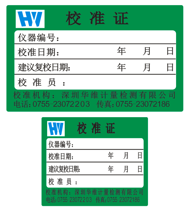 儀器校準(zhǔn)哪家好 儀器校準(zhǔn)哪家好