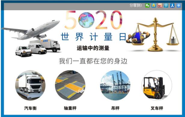 計(jì)量檢測行業(yè)的現(xiàn)狀和發(fā)展趨勢 計(jì)量檢測行業(yè)的現(xiàn)狀和發(fā)展趨勢