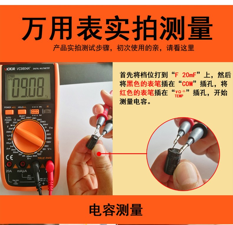 檢測機器 檢測機器