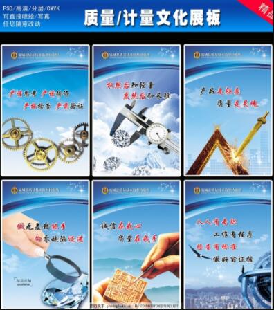 計(jì)量檢測(cè) 計(jì)量檢測(cè)