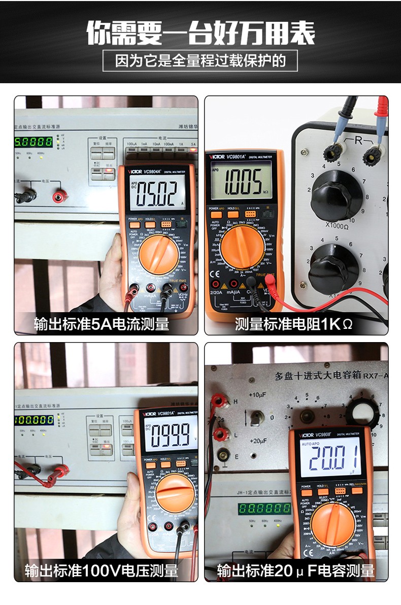 儀器校驗(yàn) 儀器校驗(yàn)