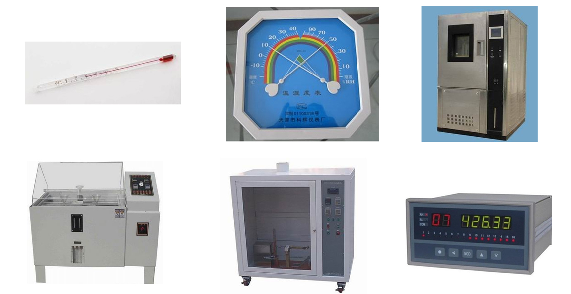 儀器校準(zhǔn) 儀器校準(zhǔn)