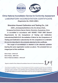 儀器外校 儀器外校