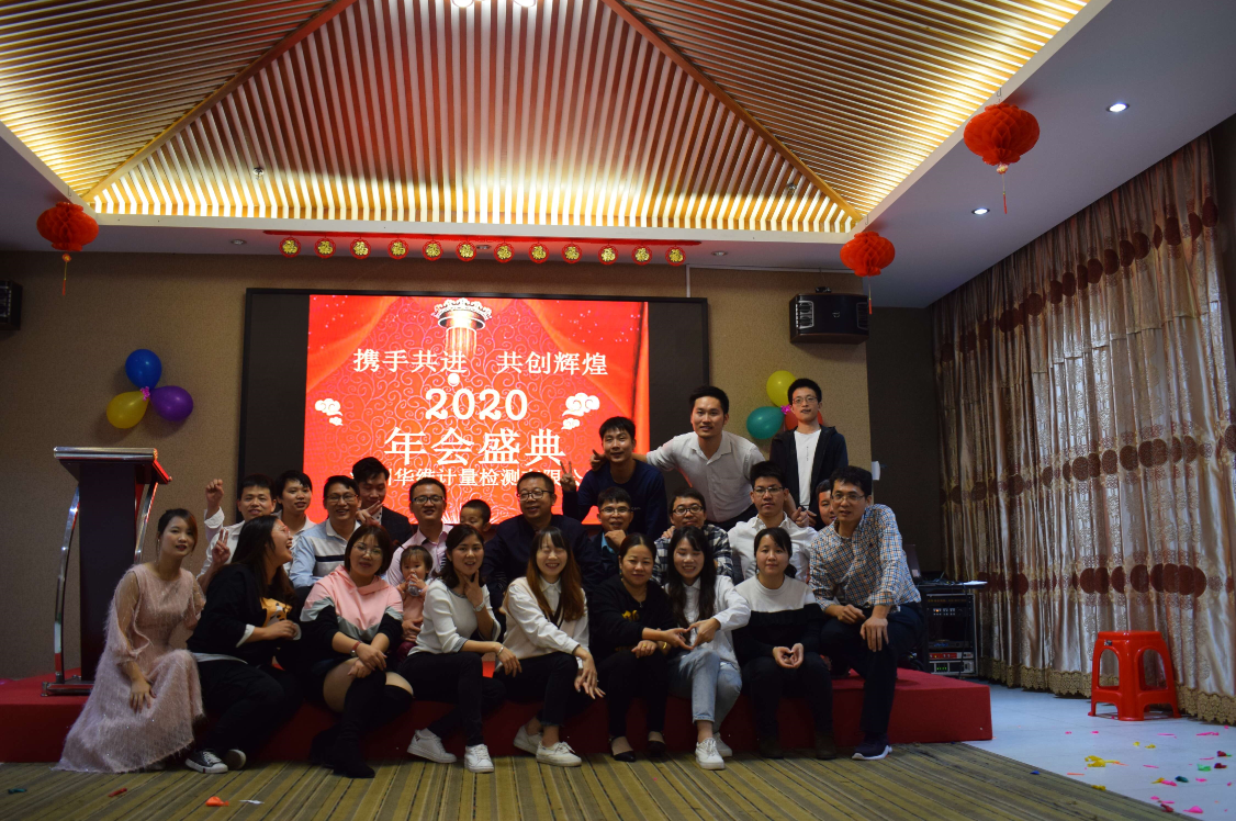 深圳計量檢測 深圳計量檢測