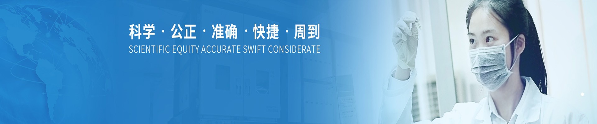 新儀器外校標(biāo)簽證書(shū) 新儀器外校標(biāo)簽證書(shū)