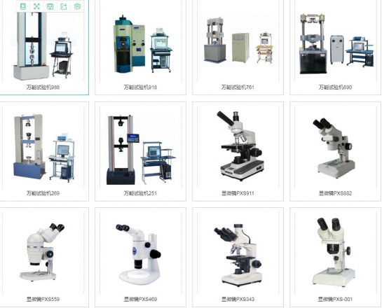 測(cè)量?jī)x器檢測(cè) 測(cè)量?jī)x器檢測(cè)