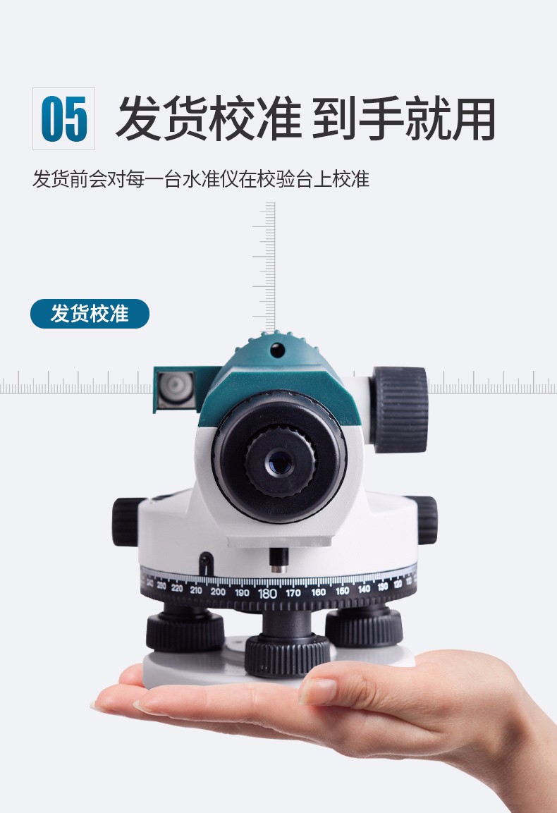 測(cè)量?jī)x器校準(zhǔn) 測(cè)量?jī)x器校準(zhǔn)