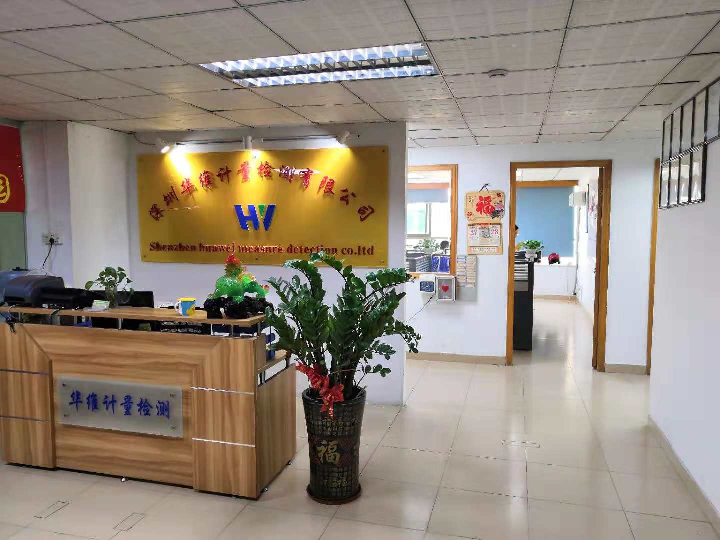 儀器校準 儀器校準