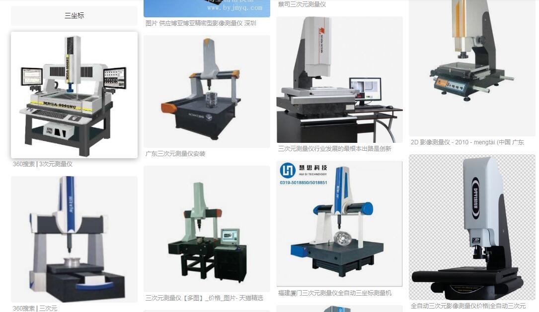 哪些儀器校準(zhǔn)需要上門服務(wù).jpg 哪些儀器校準(zhǔn)需要上門服務(wù).jpg