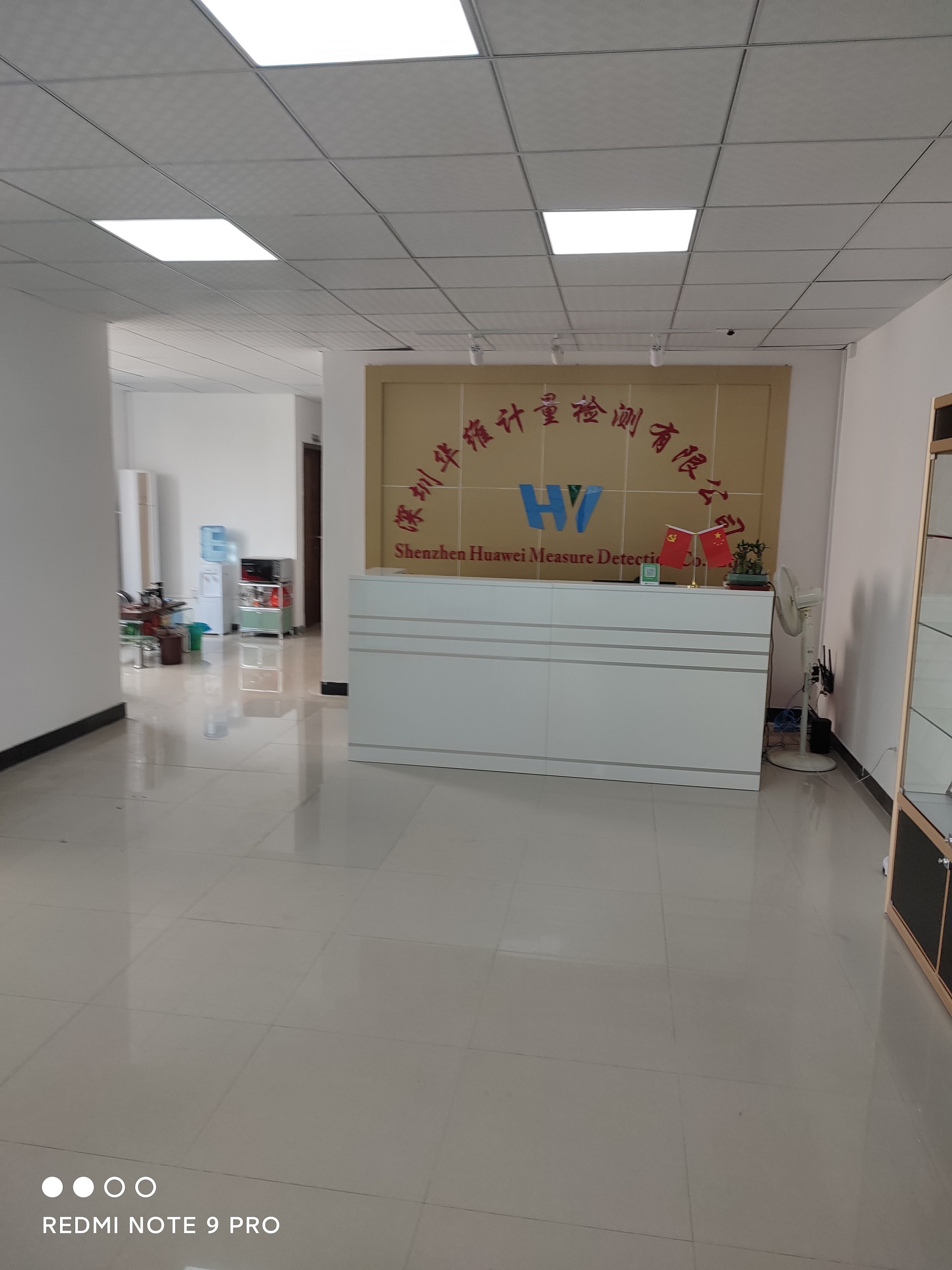 計量檢測 計量檢測