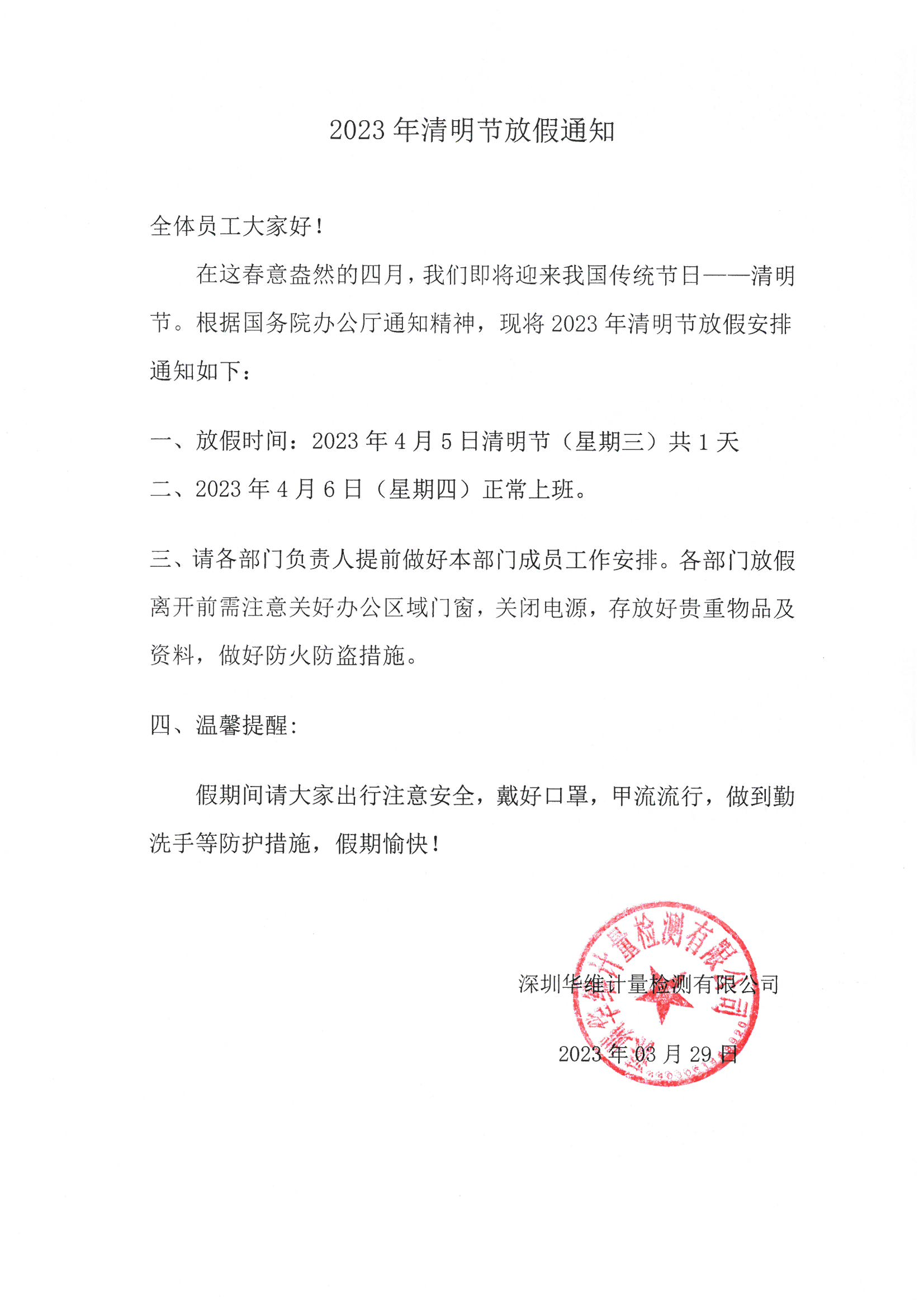 1680073562118523.png 1680073562118523.png