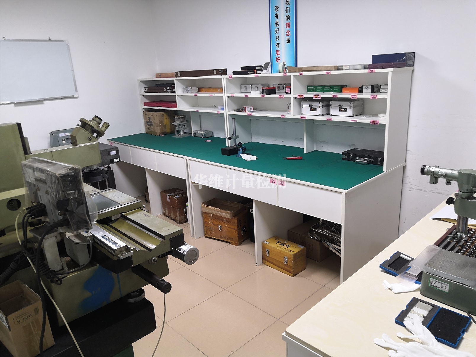 儀器校準(zhǔn) 儀器校準(zhǔn)